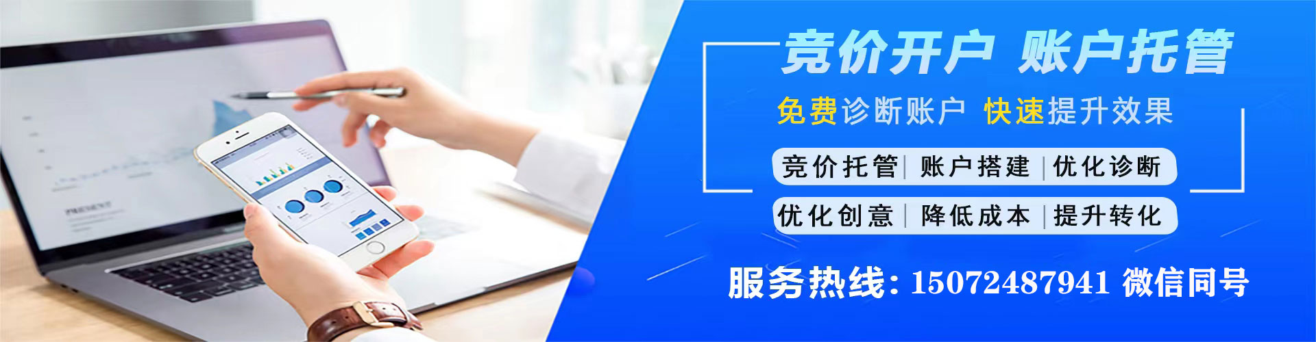 德江渠道开户返点