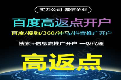 信息流广告投放案例分析：目标受众定位