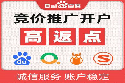 案例对比：关键词竞价排名策略优化