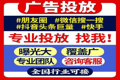创意无限：看这家公司如何玩转信息流广告